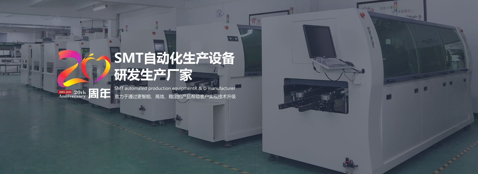 波峰焊技術入門:原理、應用與行業標準